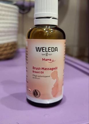 Олія для тіла weleda mama breast massage oil