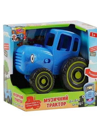Музичний синій трактор , українською мовою, звук, підсвічування, дитяча пісня, каталка, в коробці