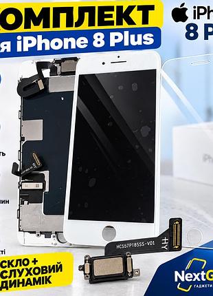 Комплект для iphone 8 plus: захисне скло + слуховий динамік