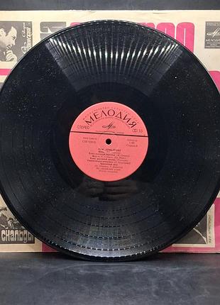 Платівка луї армстронг – збірка — мелодія / платівка /вініл /vinyl /vintage /подарунок