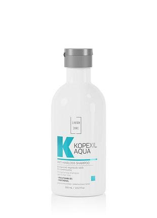 Шампунь для волос склонный к выпадению lavish care kopexil aqua anti hair loss shampoo 250 мл