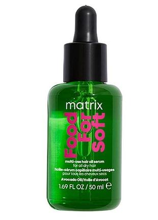 Мультифункциональное масло сыворотка matrix food for soft multi-use hair oil serum 50 ml