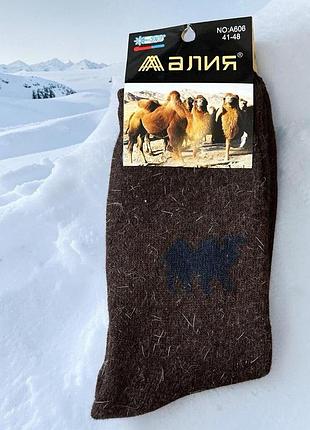 Носки зимние шерстяные чайка толстые с махрой коричневый