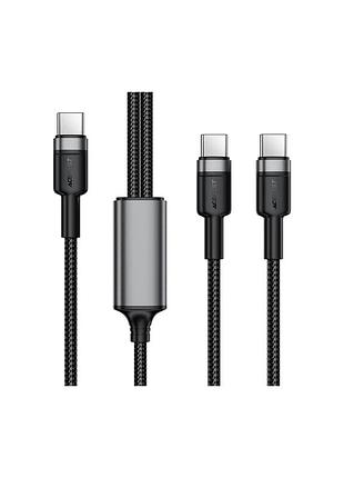 Дата кабель usb-c to 2xusb-c 1.2m 100w nylon black acefast (6974316285120)