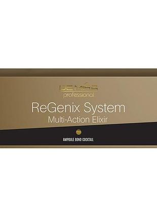 Ампульний коктейль-бонд "demira professional" regenix system multi-action elixir, 10х10 мл