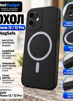 Чехол для iphone 12 / 12 pro 6.1| силиконовый magsafe черный