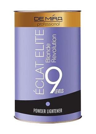 Пудра осветляющая demira professional éclat elite blonde revolution, 9 уровней, 700 г