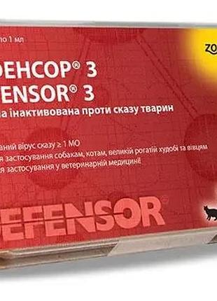 Вакцина дефенсор 3 (бешенство, сша)