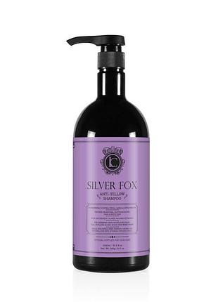 Шампунь против желтизны волос lavish care silver fox - anti-yellow shampoo 1000 мл