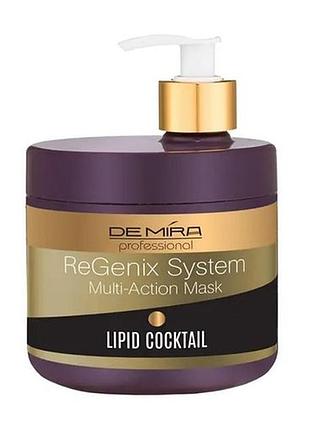 Ліпідна коктейль-маска "demira professional" regenix system multi-action mask, 500 мл