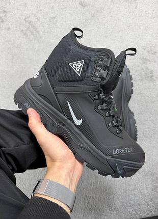 Nike zoom acg  gore-tex  black