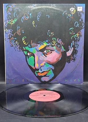 Сергей минаев – сергей минаев – 1990 / пластинка / винил / vinyl / vintage / подарок