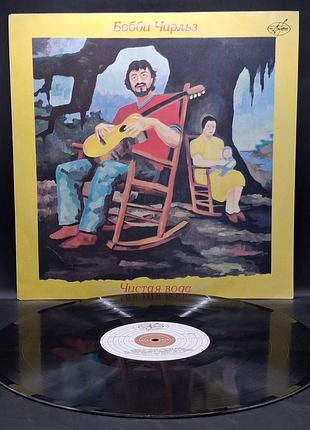 Bobby charles – clean water – 1991 (боббы рюльз – чистая вода) / пластинка / винил / vinyl / vintage / подарок