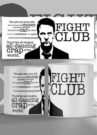 Кружка бойцовский клуб fight club