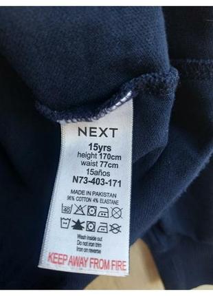 Кофта next p. 170 на 15 років нова бавовна 4