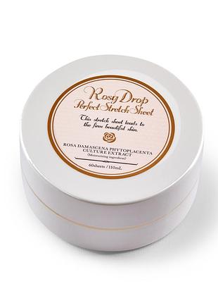 Патчі під очі від rosy drop perfect stretch sheet 60 шт