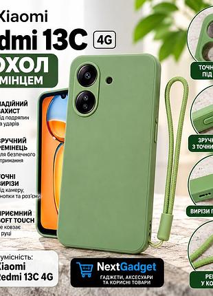 Чохол для xiaomi redmi 13c 4g із ремінцем, силіконовий, зелений