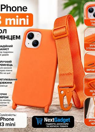 Чехол для iphone 13 mini с ремешком через плечо, оранжевый