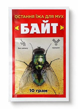 Порошок от мух байт, 10 г