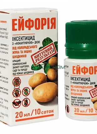 Інсектицид ейфорія, 20 мл