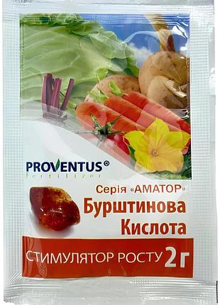Добриво бурштинова кислота proventus, 2 г