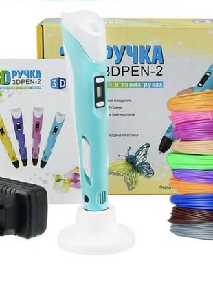 Дитяча 3d-ручка pen-2 з набором екопластику