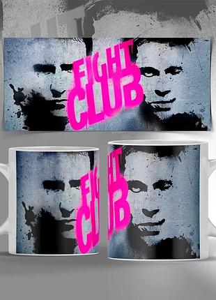Кружка бійцівський клуб fight club
