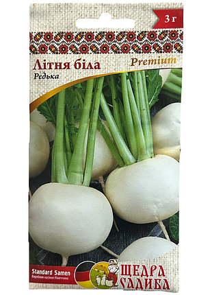 Редька летняя белая (3г)
