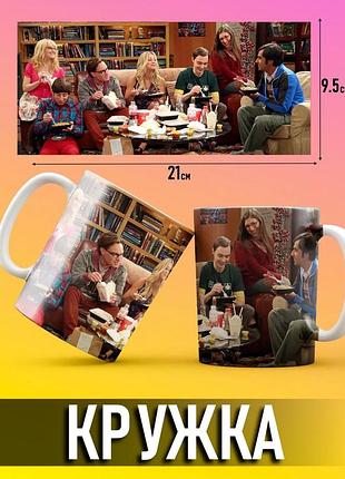 Кружка теорія великого вибуху