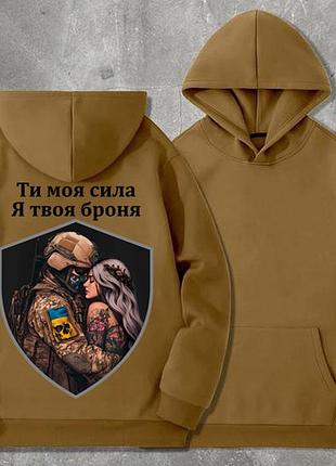 Мужское теплое худи с принтом ты моя сила я твоя броня блондинка светлые волосы xxl, койот
