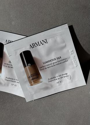 Тональний крем giorgio armani luminous silk foundation n° 8.1 1 ml