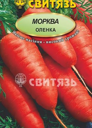 Семена морковь стол."оленка", 5г