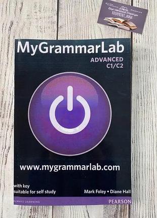 Mygrammarlab advanced c1/c2  — підручник з граматики англійської pearson