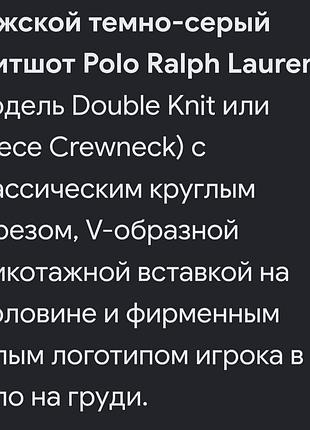 Темносірий світшот polo 5