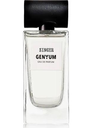 Парфуми genyum singer
