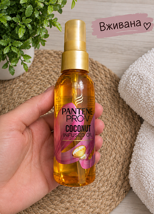 Масло для волос pantene