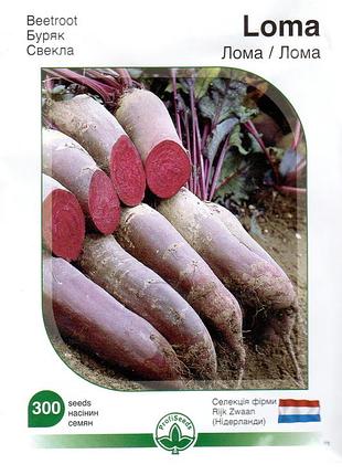 Семена профи. свеклу столовый "лома",300нас