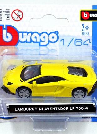 Модель bburago lamborghini aventador lp 700-4 1:64