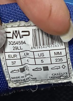 Кросівки cmp, для хлопчика 7