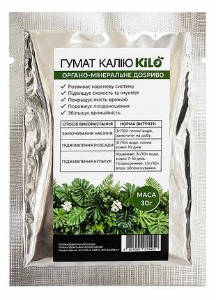 Добриво гумат калію, kilo, 30 г