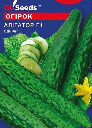 Огурец аллигатор f1 0,5г, gl