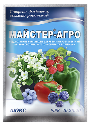 Добриво майстер-агро для люкс 100г, npk 20.20.20