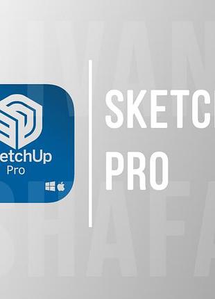 Sketchup pro (2020-2026) - на windows / на mac os | допомога при встановленні