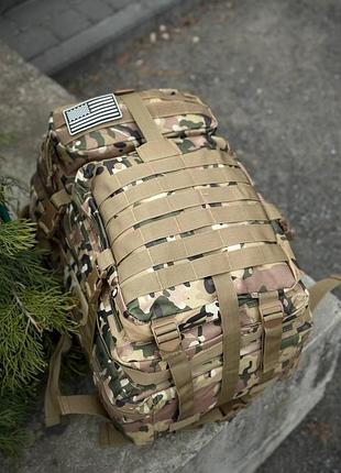 Тактичний рюкзак військовий мультикам з прапором сша multicam usa штурмовий армійський рюкзак 45л