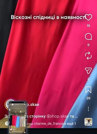 Юбка вискоза 3
