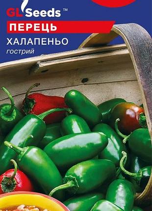 Насіння перець халапеньо gl seeds, 0,2г