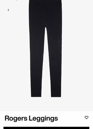 Леггинсы zadig woltaire xs шерсть