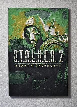 Рельефный 3d постер stalker 2: heart of chornobyl 16x24 см. декоративная барельеф-картина.