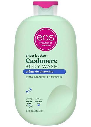 Увлажняющий гель для душа eos creme de pistachio body wash 473 мл