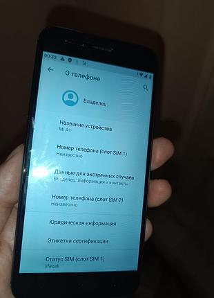 Телефон xiaomi mi a1 64gb 2